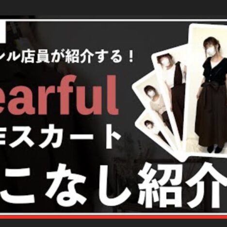 またまたa lot of loveさんで・・・